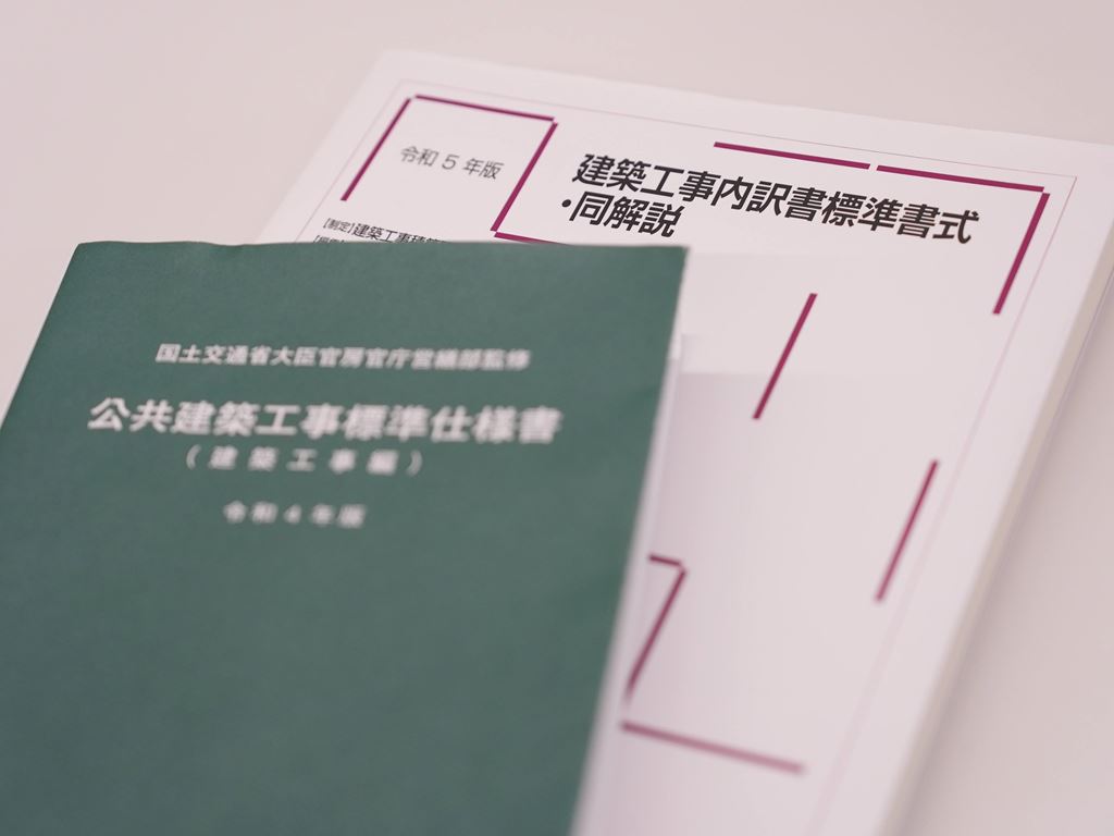 20241024094614_R
